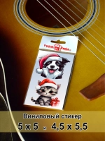 Стикеры - Новогодний пёс и котенок