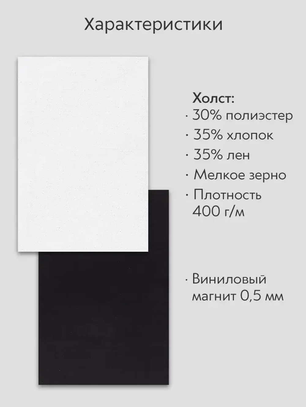 Холст на магните 10х15 см., 5 шт., прямоугольный / Набор магнитных холстов для рисования