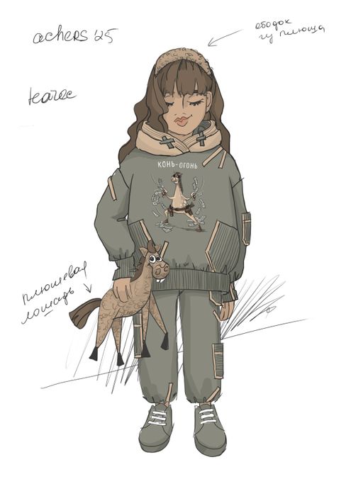 БРЮКИ ДЕТСКИЕ БРИНИТ ХАКИ