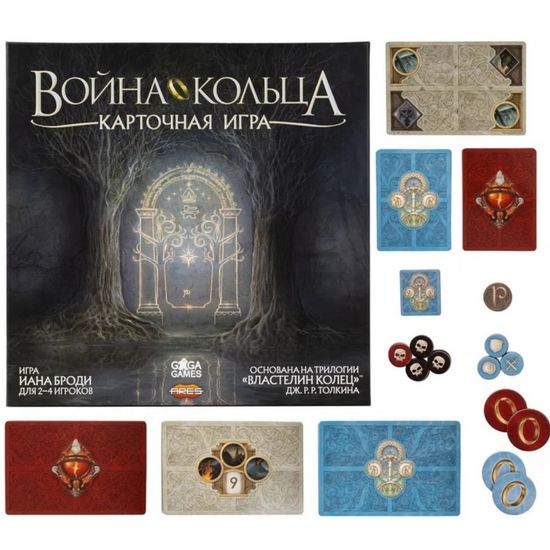 Настольная игра Война Кольца. Карточная игра