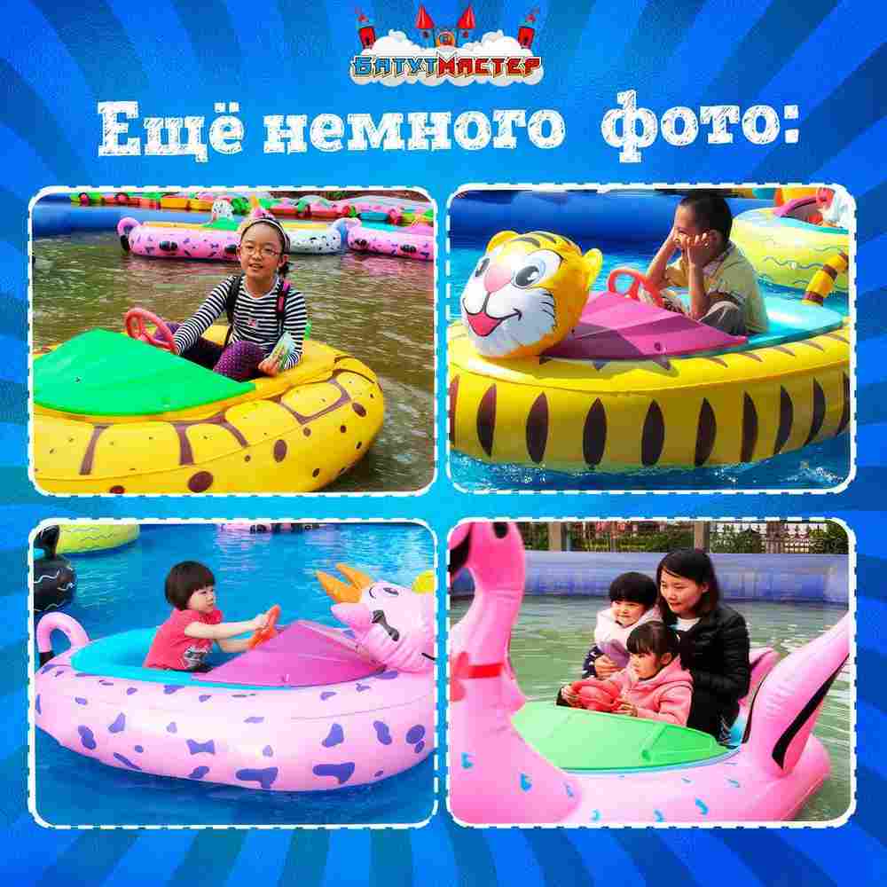 Электрическая бамперная лодка «Черепашка» зелёная, на пульте + аккумулятор