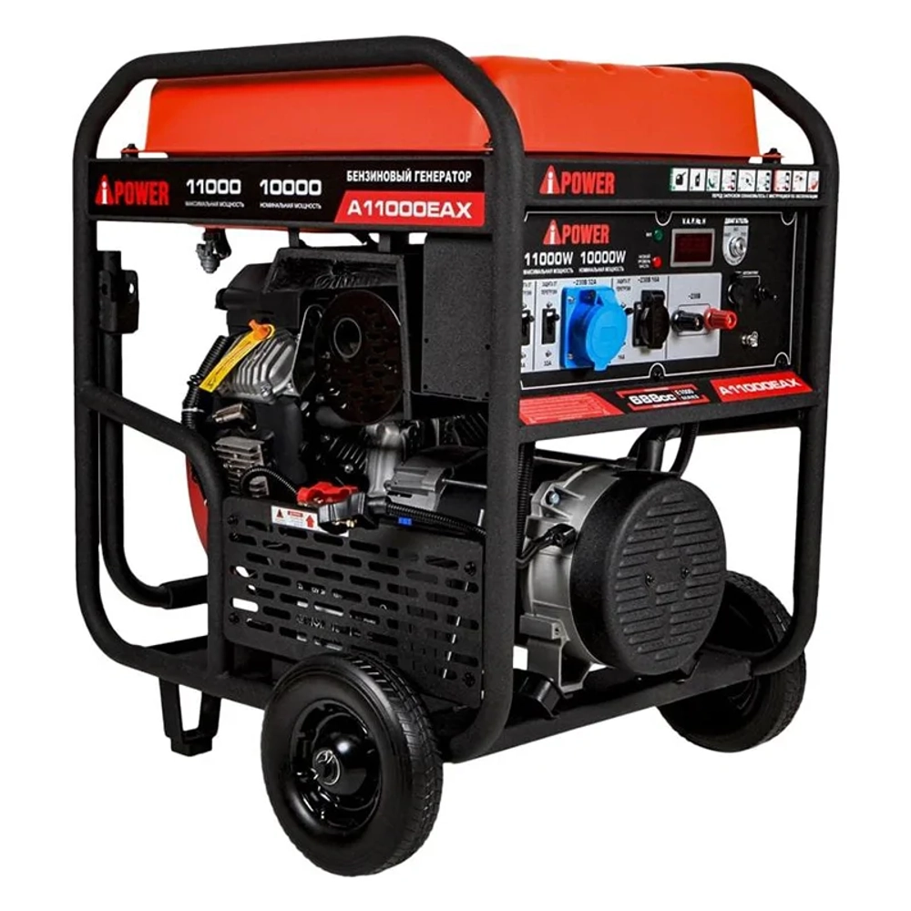 A-iPower A11000EAX бензиновый генератор 20123