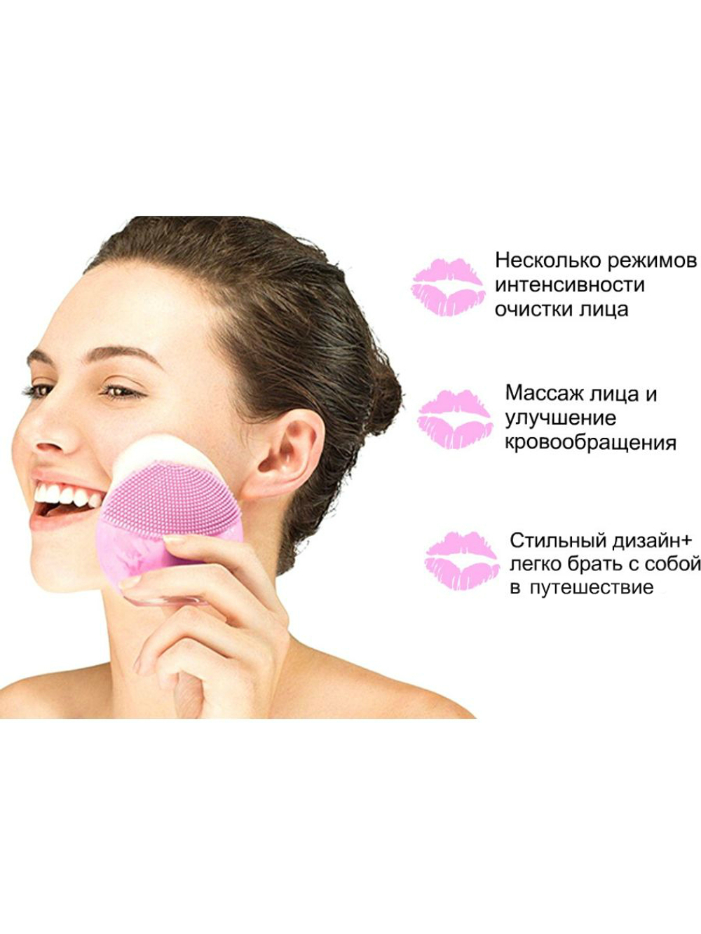 TERRA MED Щетка для лица - лифтинг массажер + очищение лица. Водоустойчивая, силиконовая