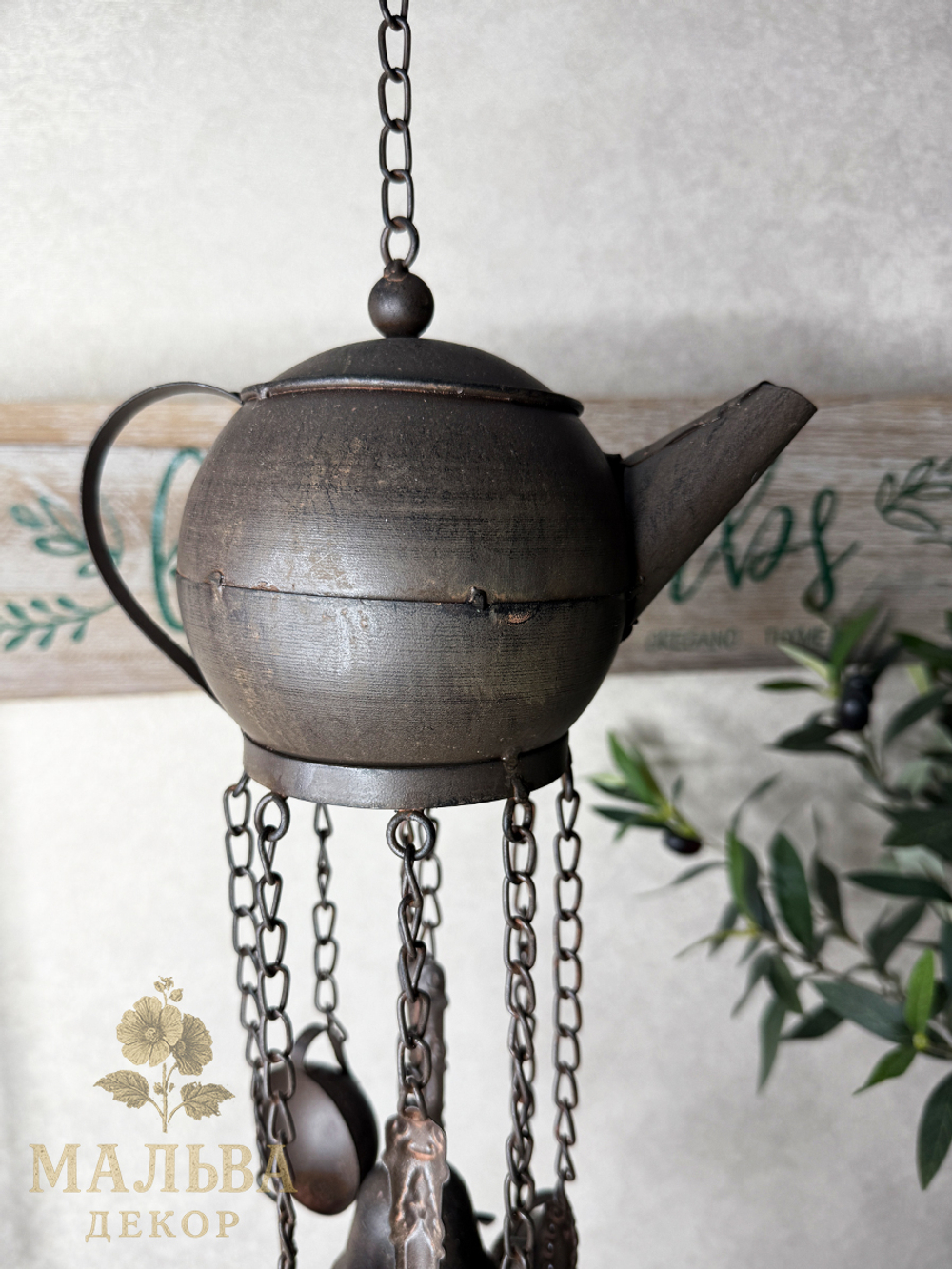 Декор подвесной "Чайник" 20x12x48см + 23см подвес музыка ветра от CAMPO Home & Garden