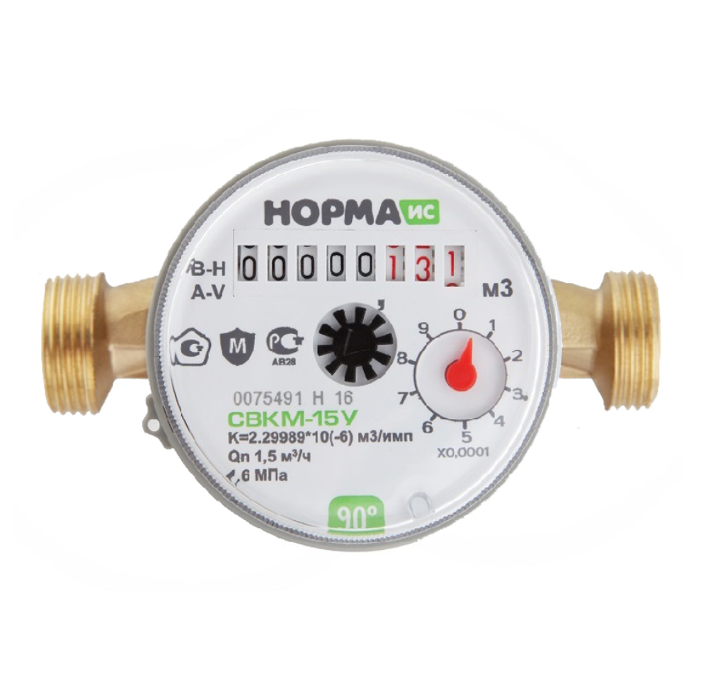 Счетчик воды универсальный Норма СВКМ-15У, без штуцеров