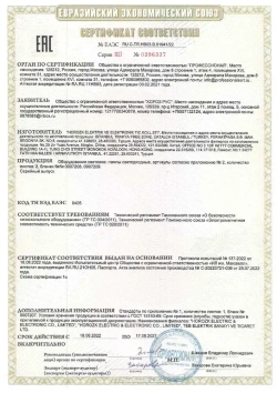 Horoz Светодиодная лампочка с датчиком освещенности 10W 6400K E27 170-240V DARK-10 001-068-0010