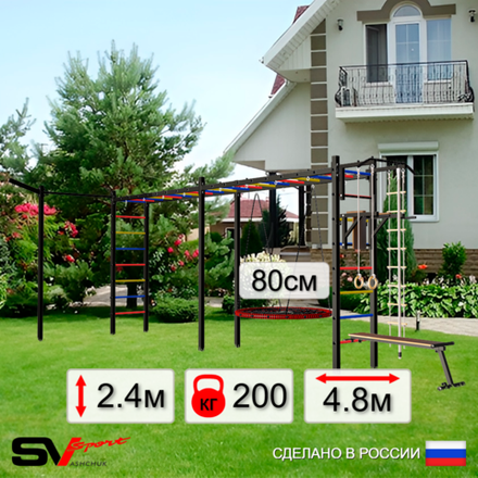 Уличная шведская стенка Sv Sport рукоход х 2 с комплектом турник прямой У52633 (Турник/Брусья/Скамья/Гнездо 80см/Кронш бокс/Канат/кольца/лестница)