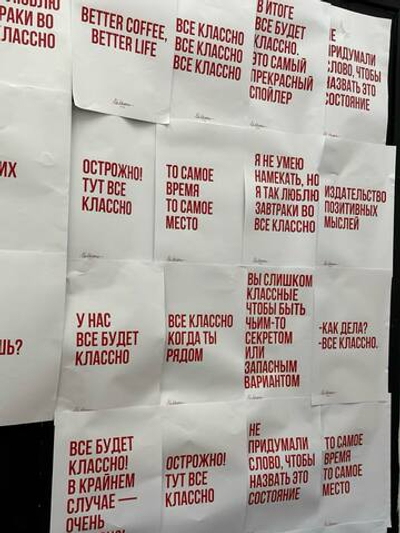 Рекламные материалы
