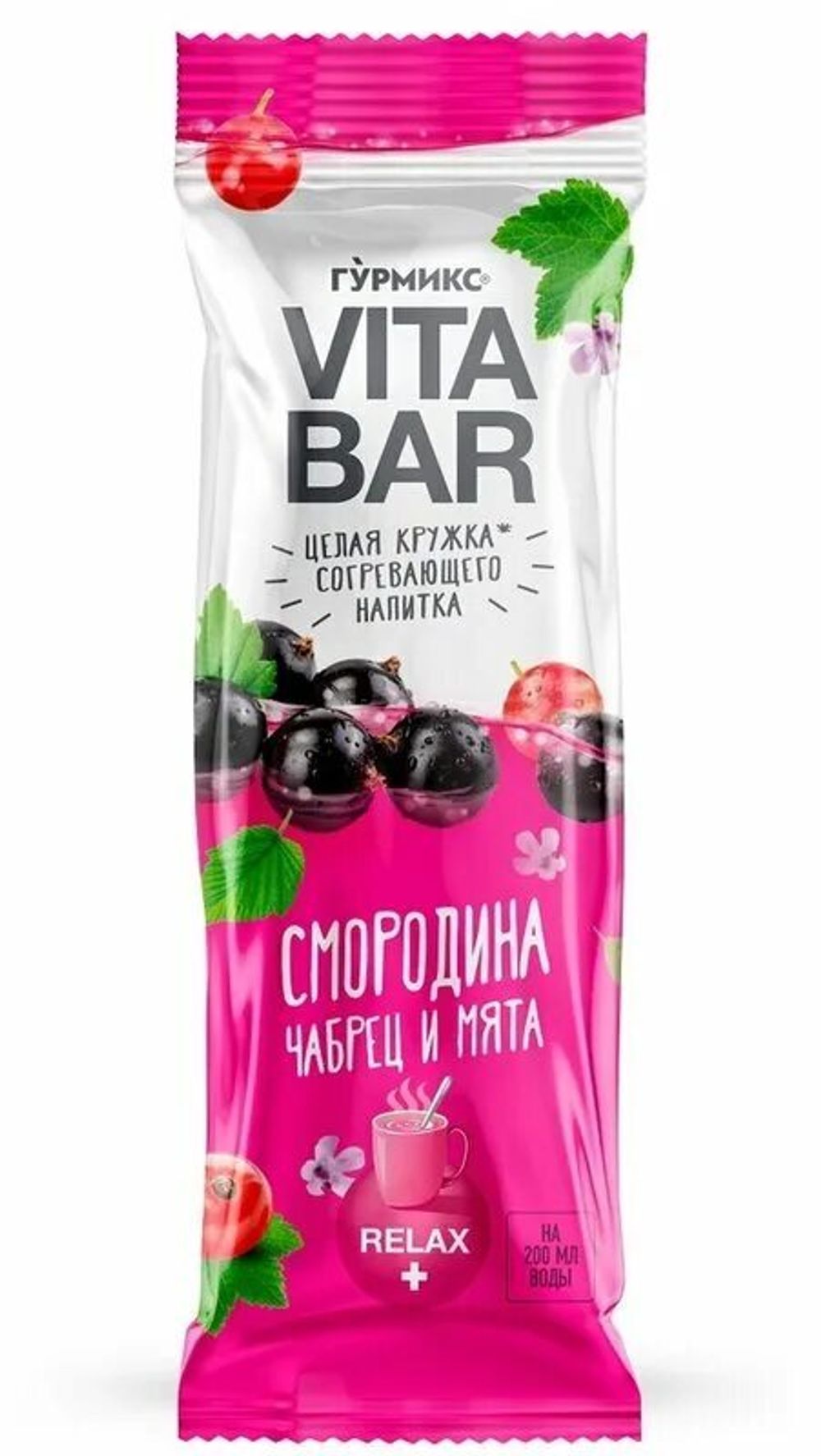 Концентрат Гурмикс для приготовления согревающего напитка смородина, мята, чабрец, 25мл