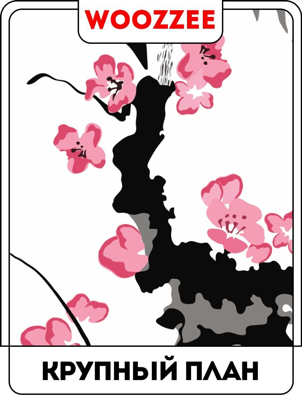 Наклейка декоративная "Бабочки с веткой сакуры суми-э"