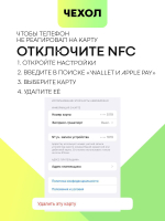 Чехол BROSCORP для Apple iPhone 15 Pro (арт.IP15PRO-TPU-01-POCKET )