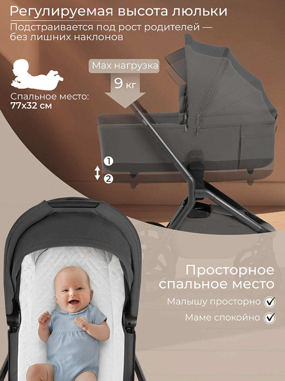 Детская коляска 2 в 1 Sweet Baby SBL Orso 427634 Dark Grey