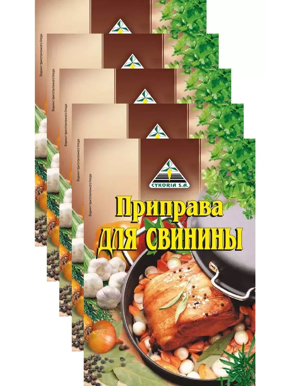Приправа для свинины 30 г х 5 шт