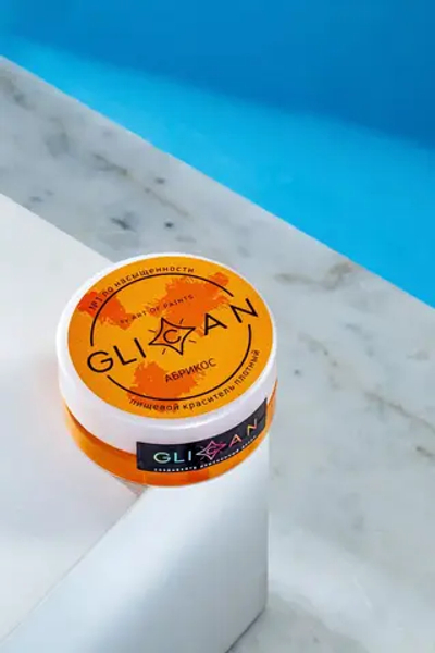 Пищевой краситель "Абрикос" плотный блестящий, GLICAN Россия 10гр