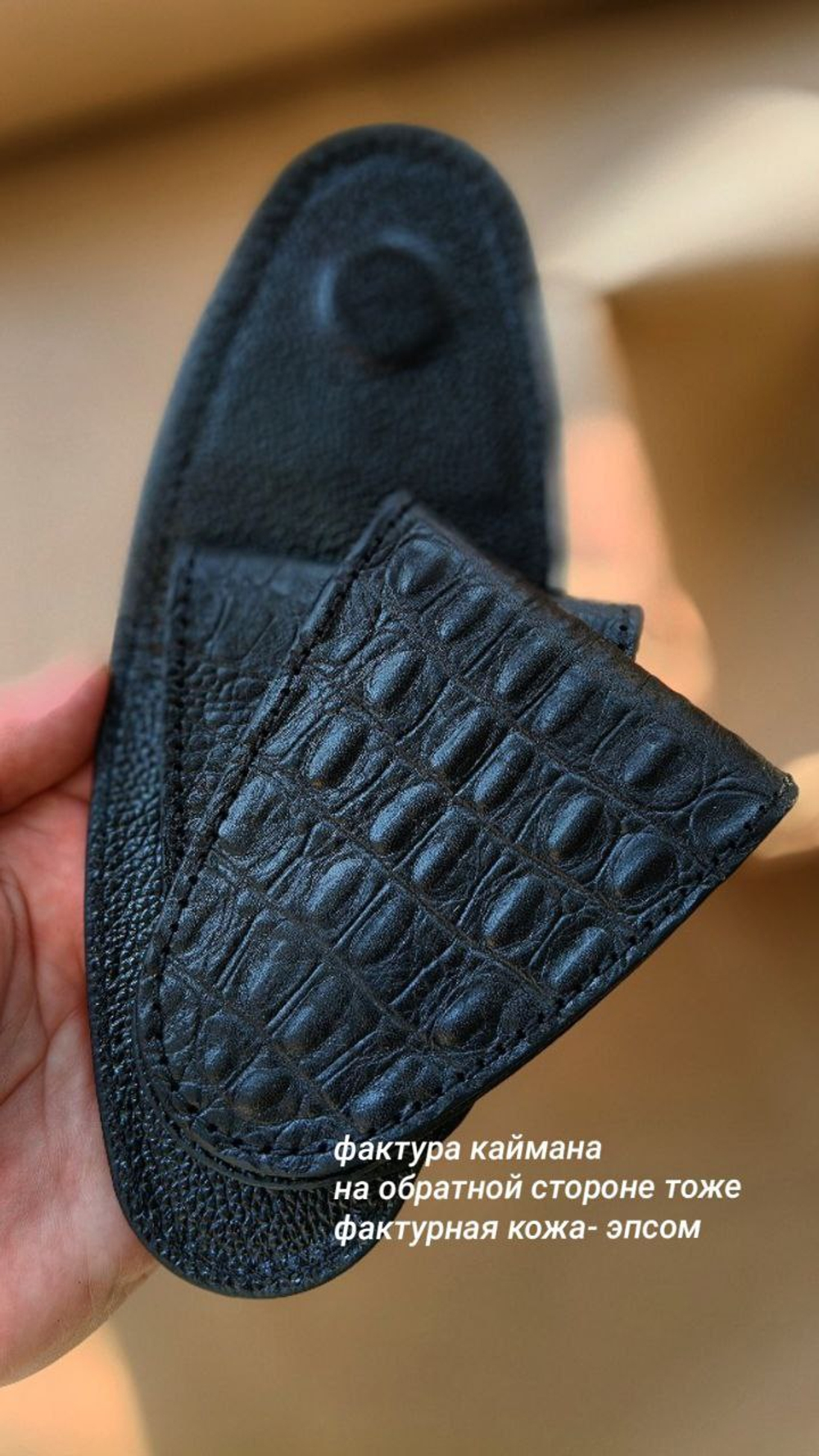 держатель для очков и платков чёрный кроко