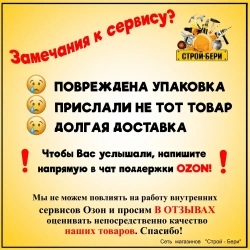 Сверло по металлу 6,0 мм., 10 шт.