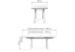 Стол Бэйнбрук 140(200)х80х76 белый мрамор / белый