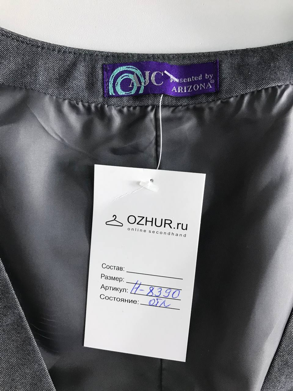 Жилетка в классическом дизайне, маркировка 42, визуально на 50 размер