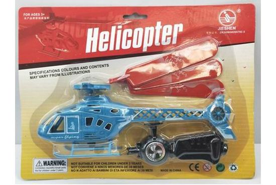 Вертушка с запуском "Вертолёт"