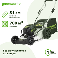 Аккумуляторная газонокосилка Greenworks GD82LM51 82V (без АКБ и ЗУ) 2502007