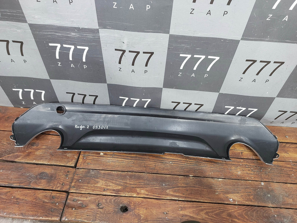 Юбка заднего бампера Ford Kuga 2 (CBS) 12-19 Б/У  42108255