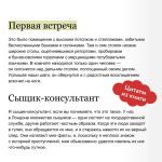 Этюд в багровых тонах. Вечные истории. Покет. Белая серия