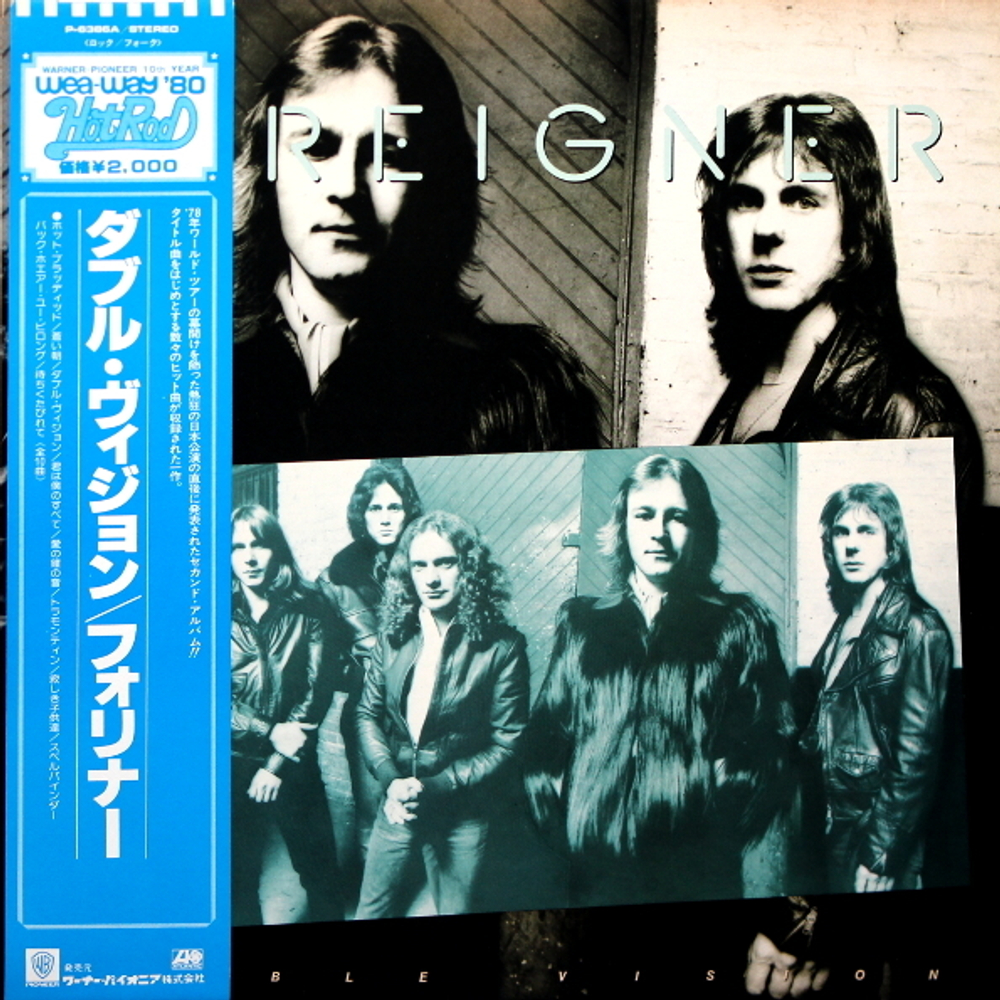 Foreigner / Double Vision (LP)