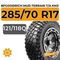 BFGoodrich Mud-Terrain T/A KM3 285/70 R17C 121/118Q