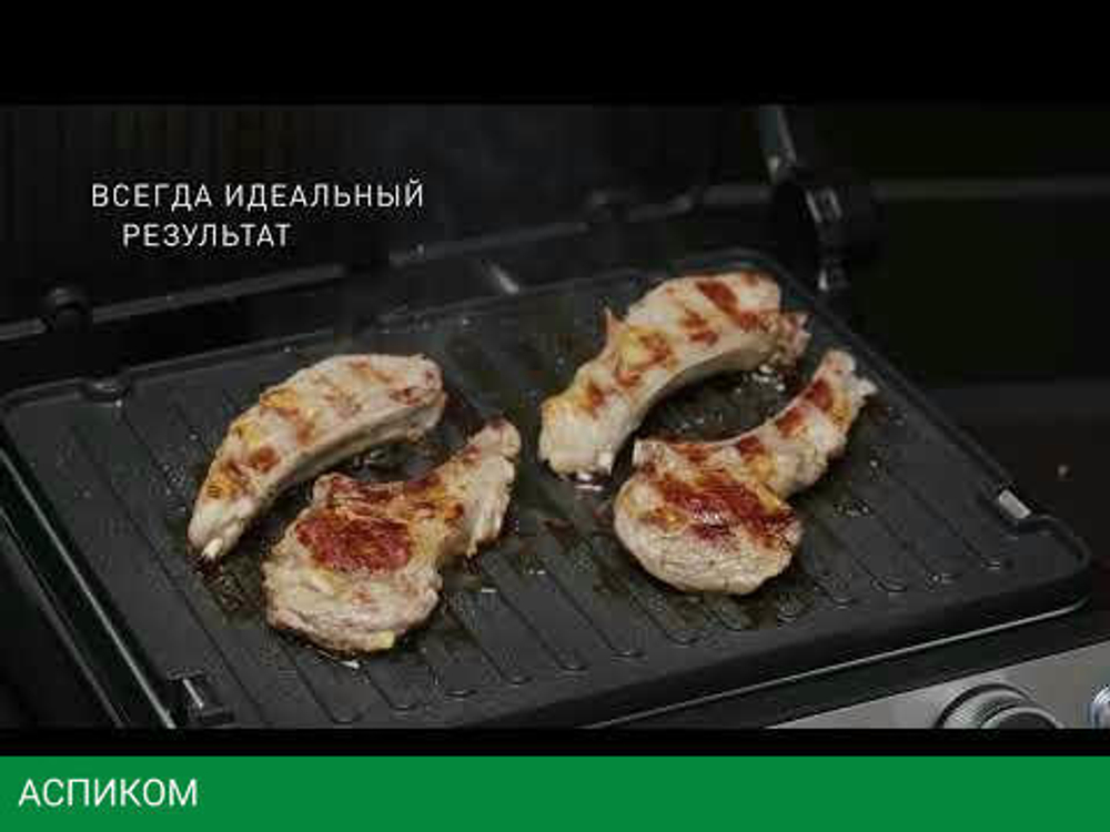 Электрогриль Rondell RDE-1700