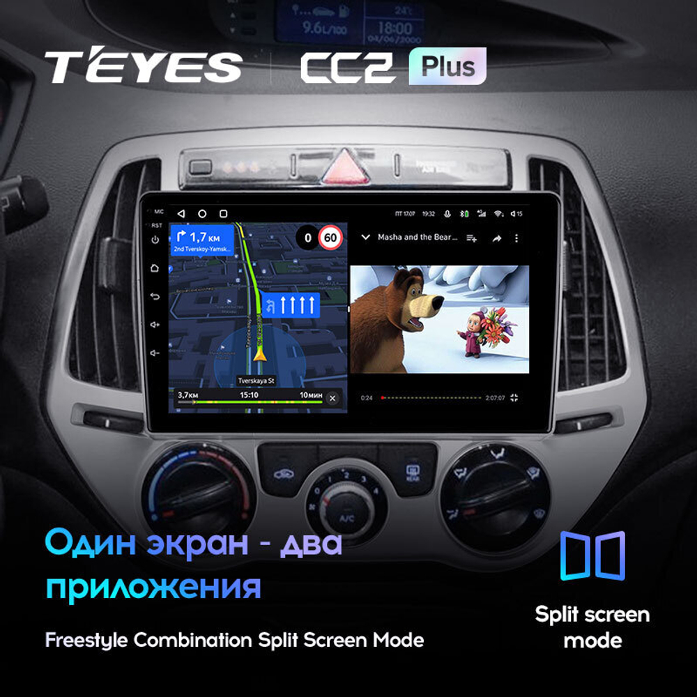 Teyes CC2 Plus 9" для Hyundai i20 2012-2014