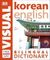 Korean-English Bilingual Visual Dictionary