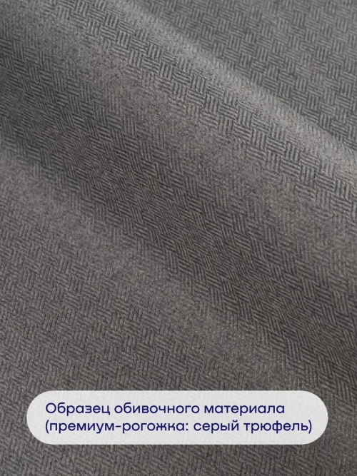 Кровать БайРелакс (рогожка, без ПМ)