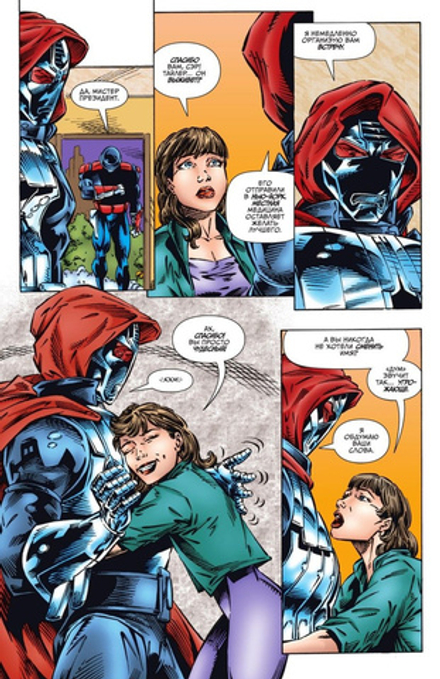 Комикс Человек-Паук 2099 против Венома 2099 (твердый переплет)