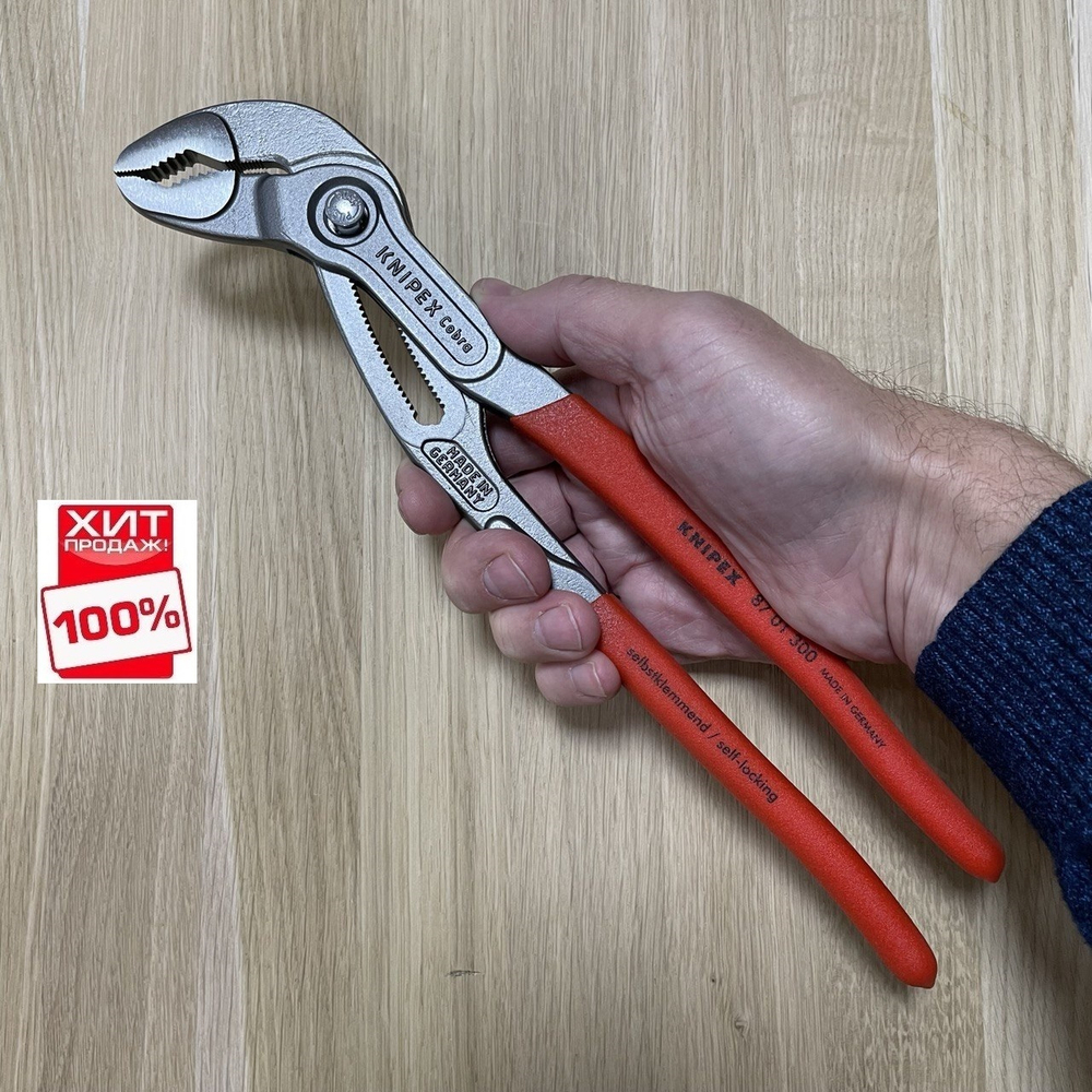 87 01 300 knipex discount