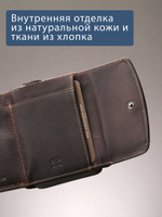 B240046R CASTANHO - Портмоне с RFID защитой MP