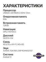 Автомагнитола TS10S (4+64 Гб / 9")