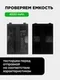 Аккумулятор для OnePlus Ace 4500 mAh (BLP921) ORIGberry