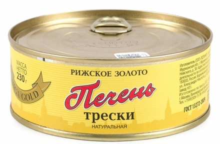 Печень трески Рижское золото ж/б ключ 230гр