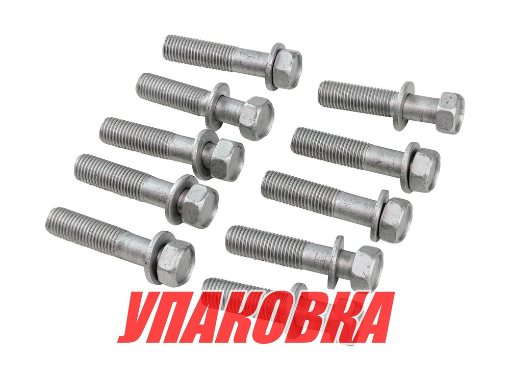 Болт крепления редуктора Yamaha 25-90, F25-100, Omax (упаковка из 10 шт)