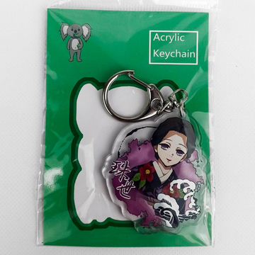 Брелок "Клинок, рассекающий демонов - Тамаё"