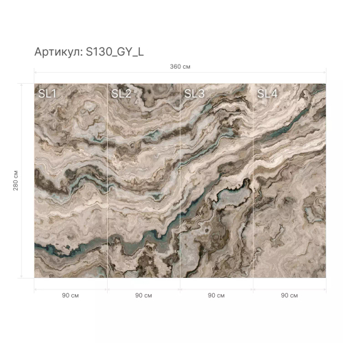 Гибкий камень S130_CY_L