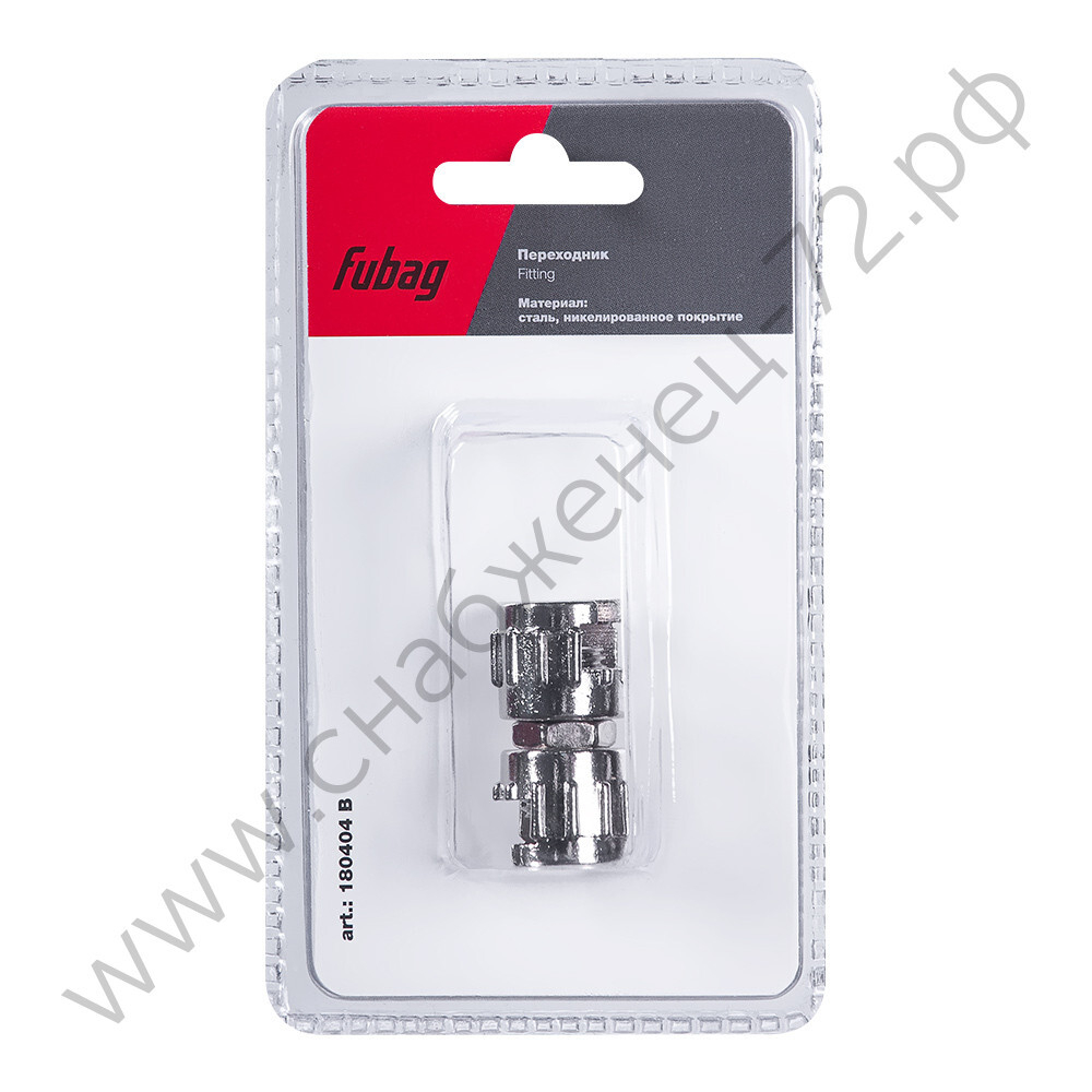 FUBAG Переходник с двумя байонетными гайками, блистер 1 шт.