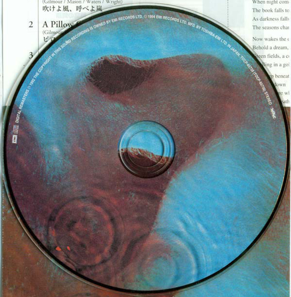 Pink Floyd / Meddle (Mini LP CD)