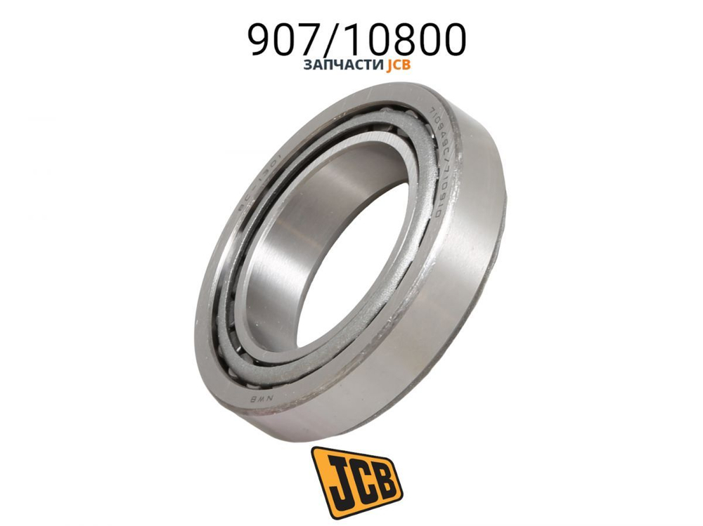 Подшипник моста JCB 907/10800
