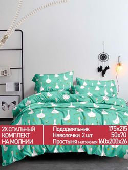 Постельное белье Полисатин Мечта "Гуси-Гуси" 2-спальное Наволочка 50х70 см 2 шт Простынь на резинке 160x200 см Пододеяльник 175x215 см
