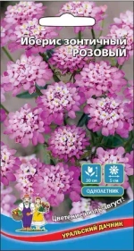 Семена Иберис зонтичный Розовый (УД) Е/П