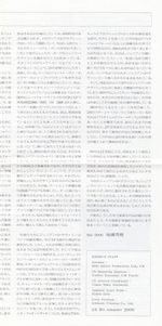 Julian's Treatment / A Time Before This (2 Mini LP CD)