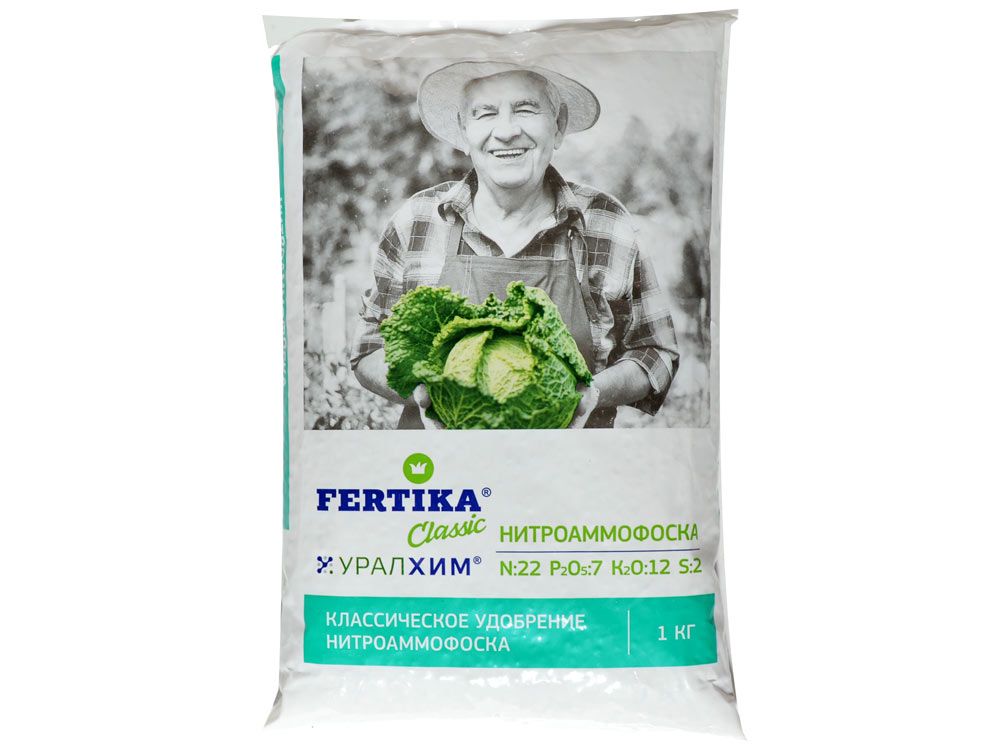Нитроаммофоска 1кг Фертика