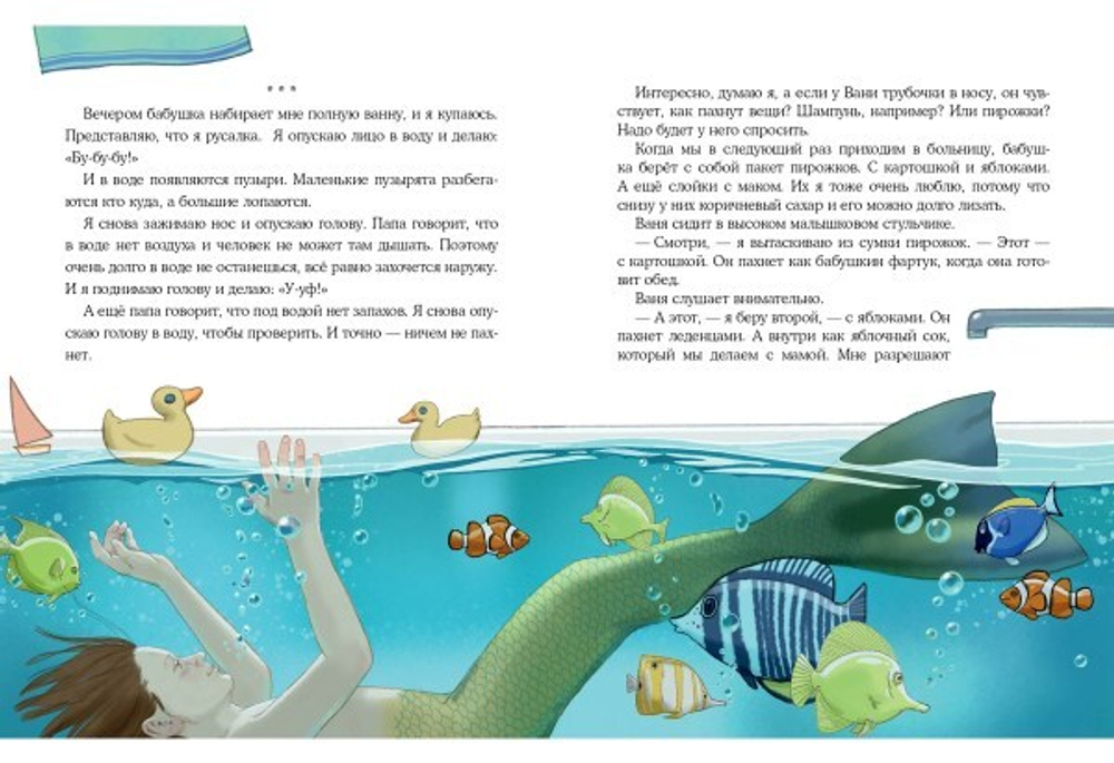 Мой брат — инопланетянин