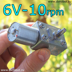 Мотор-редуктор GB370/6В/1:588/10
